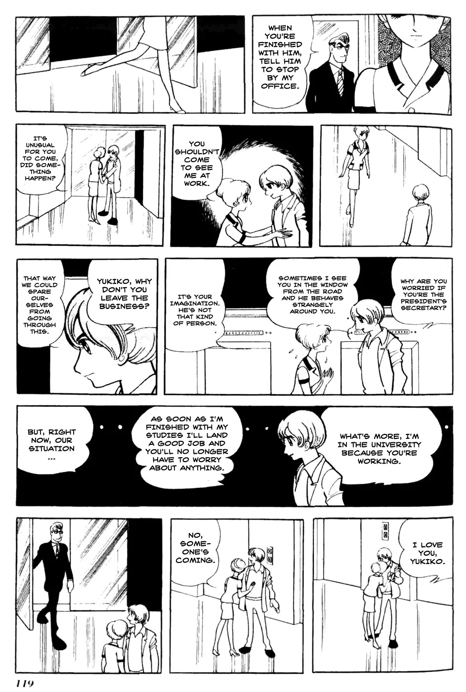 Kuuki no Soko Chapter 7 page 8 - Chapter 7 : Illicit Love
