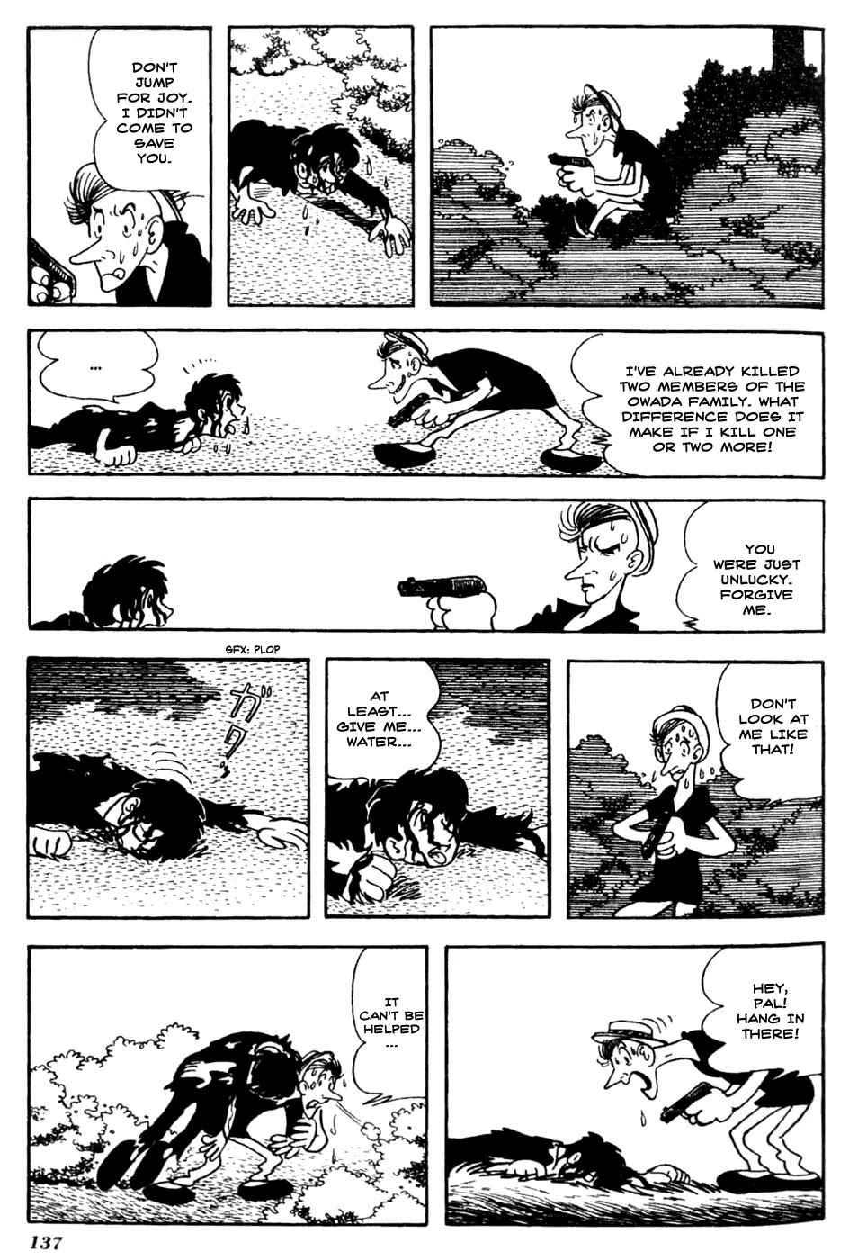 Kuuki no Soko Chapter 8 page 7 - Chapter 8 : the Hole
