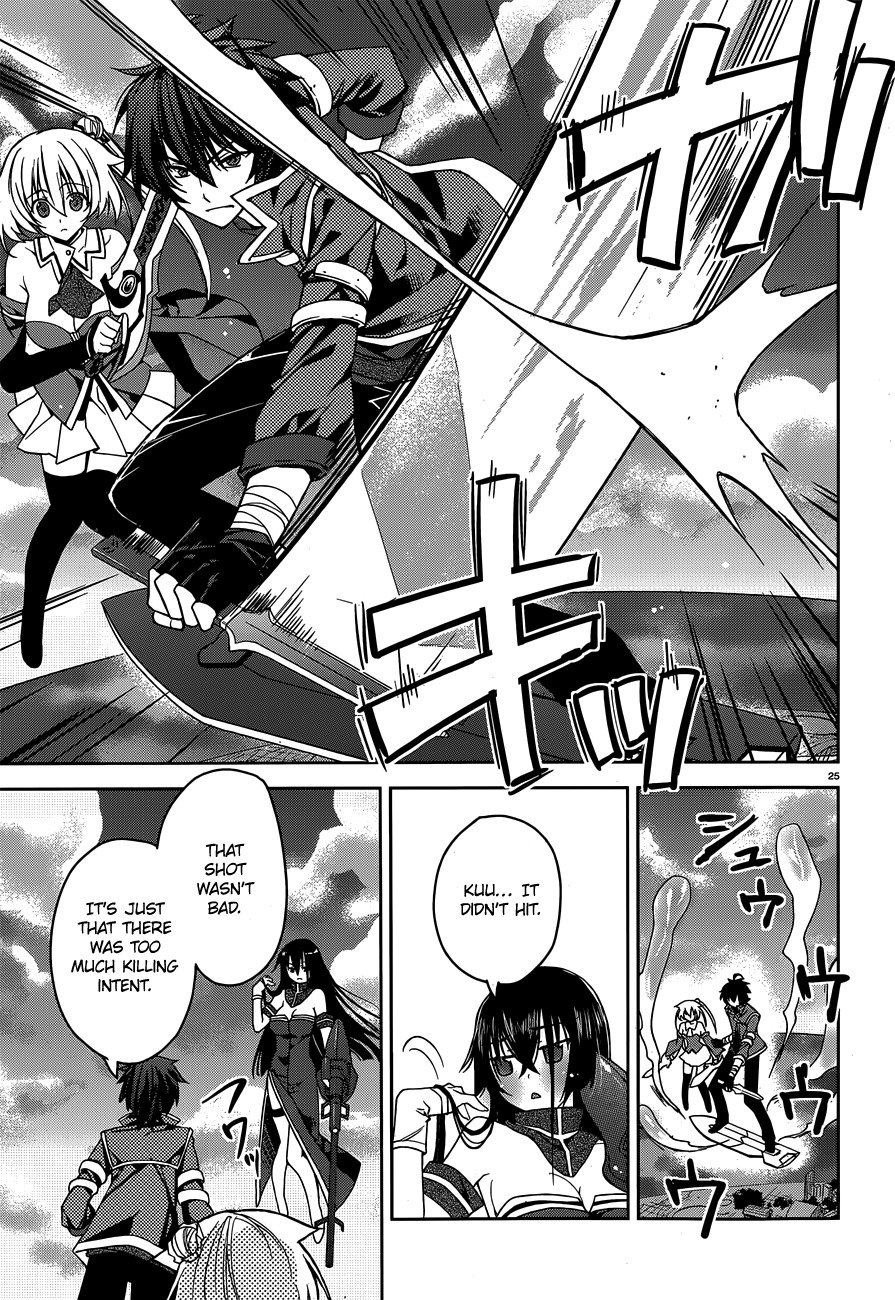 Kuusen Madoushi Kouhosei no Kyoukan Chapter 2 page 25 - Chapter 2: Practical Training