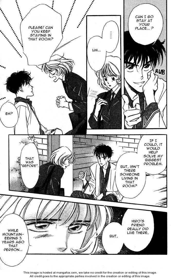 Kuushitsu Nashi!! Chapter 1 page 17 - Chapter 1