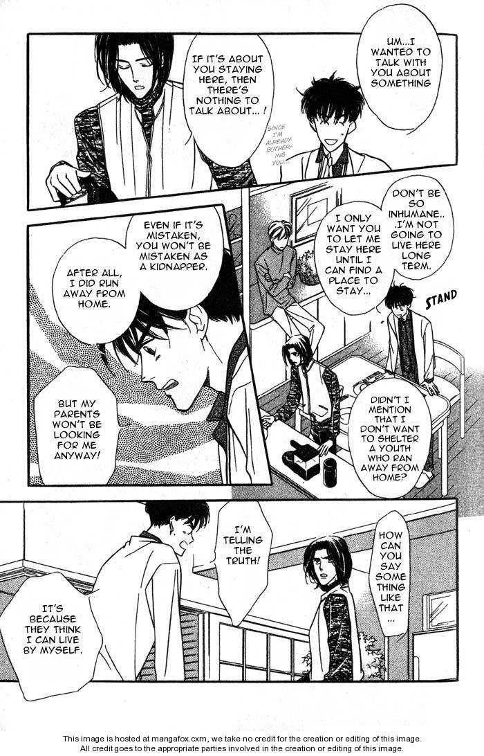 Kuushitsu Nashi!! Chapter 1 page 21 - Chapter 1
