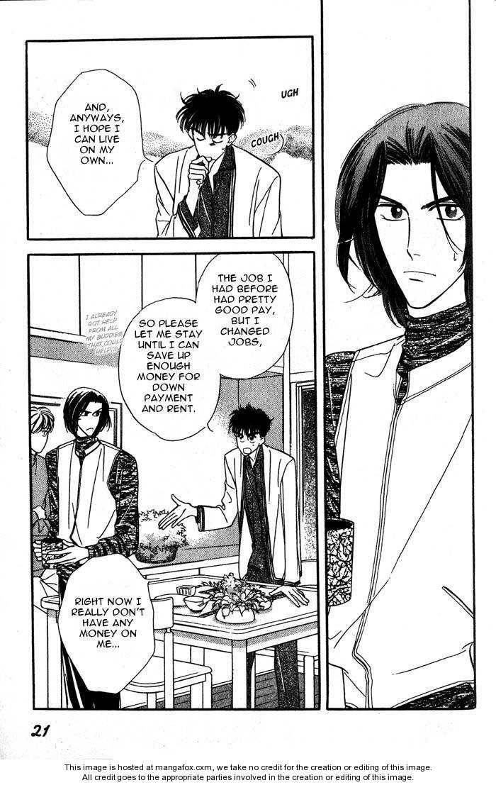 Kuushitsu Nashi!! Chapter 1 page 23 - Chapter 1