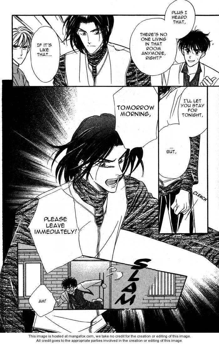Kuushitsu Nashi!! Chapter 1 page 24 - Chapter 1