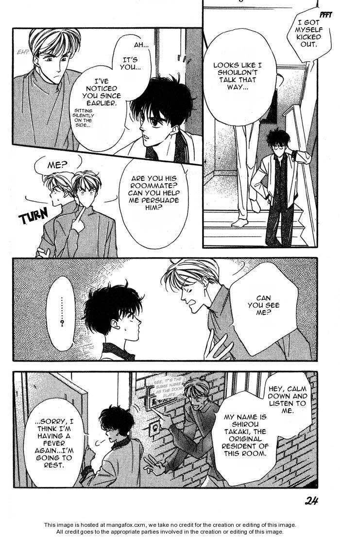 Kuushitsu Nashi!! Chapter 1 page 26 - Chapter 1