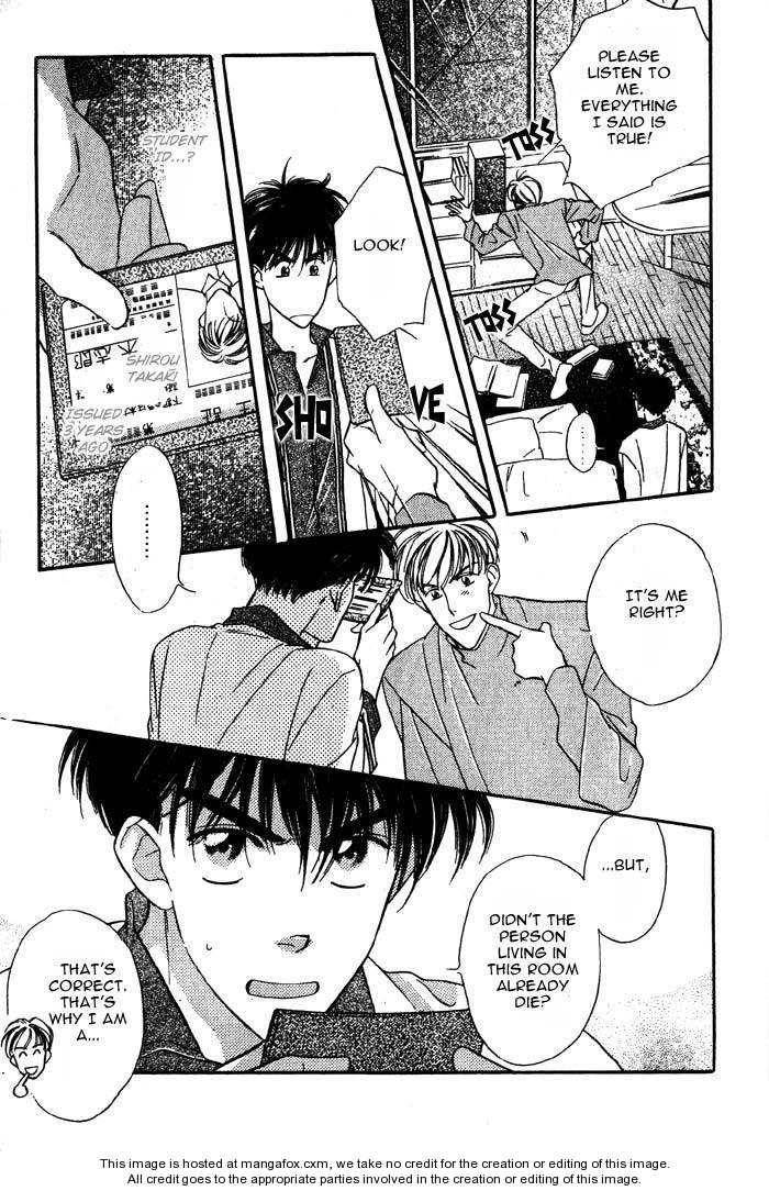 Kuushitsu Nashi!! Chapter 1 page 27 - Chapter 1