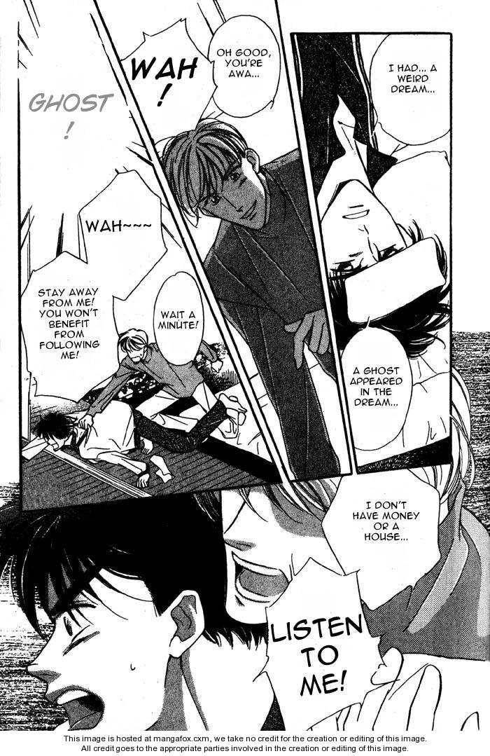 Kuushitsu Nashi!! Chapter 1 page 29 - Chapter 1