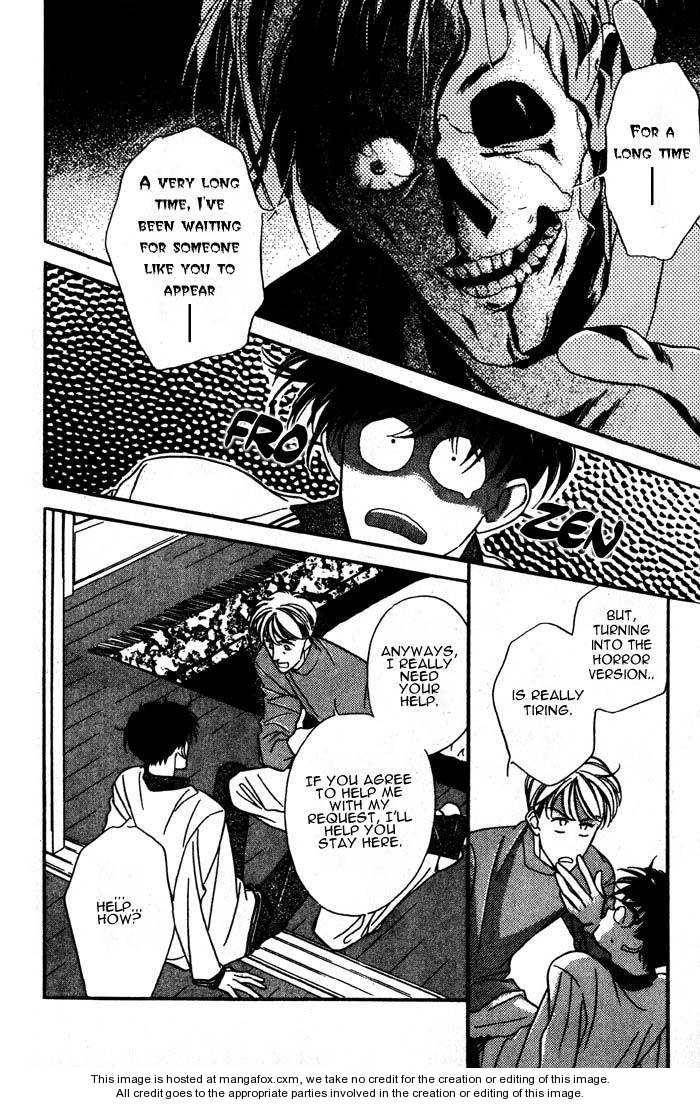 Kuushitsu Nashi!! Chapter 1 page 30 - Chapter 1