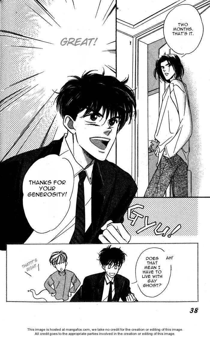 Kuushitsu Nashi!! Chapter 1 page 39 - Chapter 1