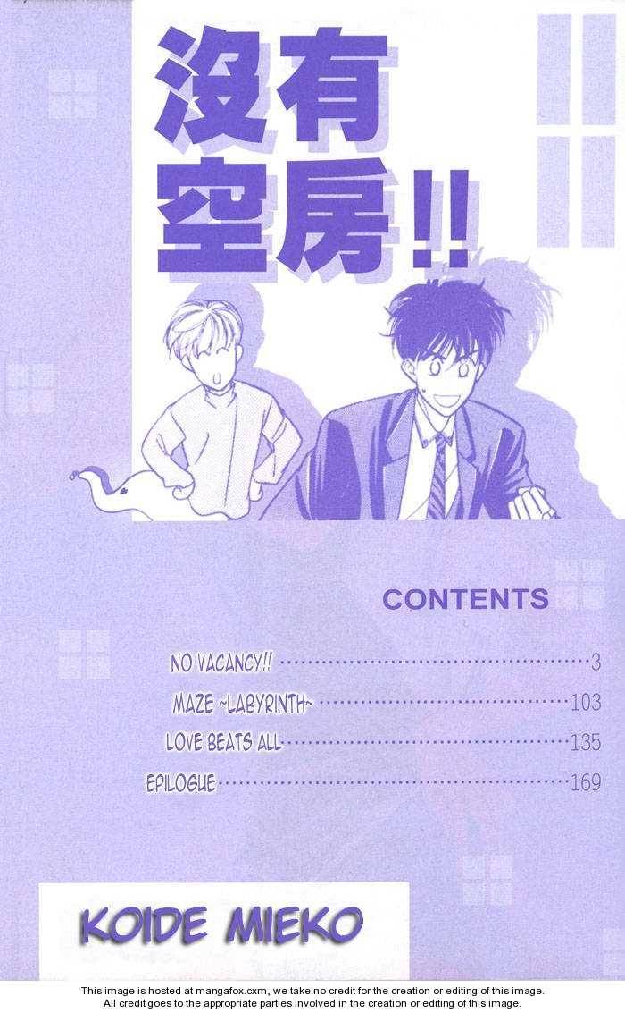 Kuushitsu Nashi!! Chapter 1 page 5 - Chapter 1