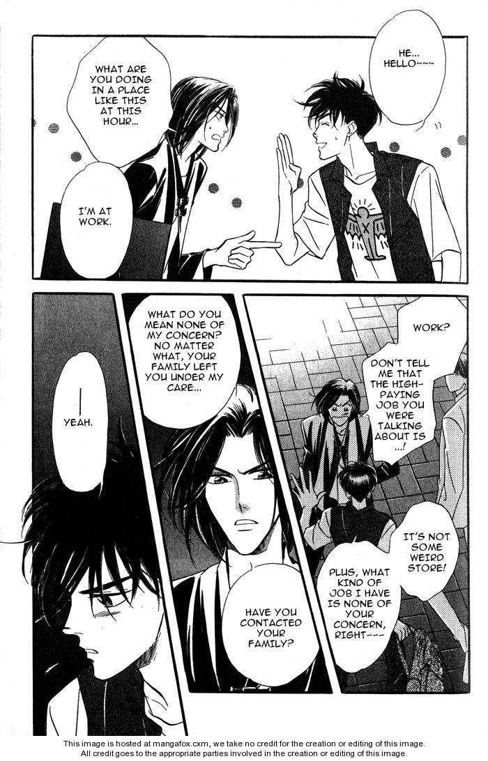 Kuushitsu Nashi!! Chapter 2 page 15 - Chapter 2