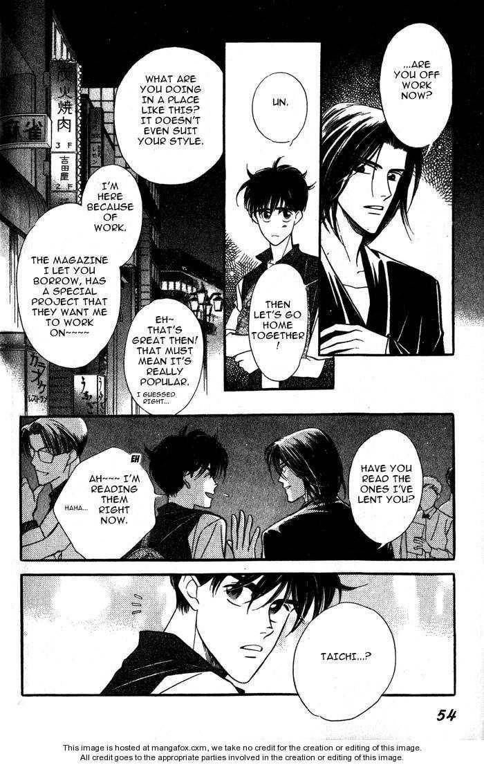 Kuushitsu Nashi!! Chapter 2 page 16 - Chapter 2