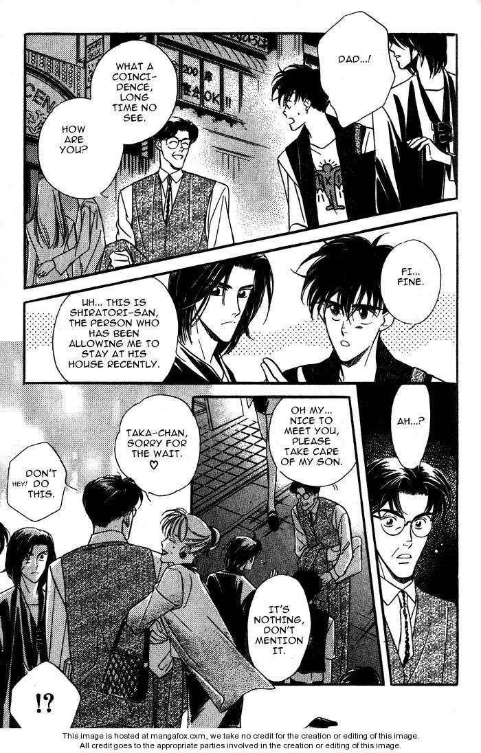 Kuushitsu Nashi!! Chapter 2 page 17 - Chapter 2