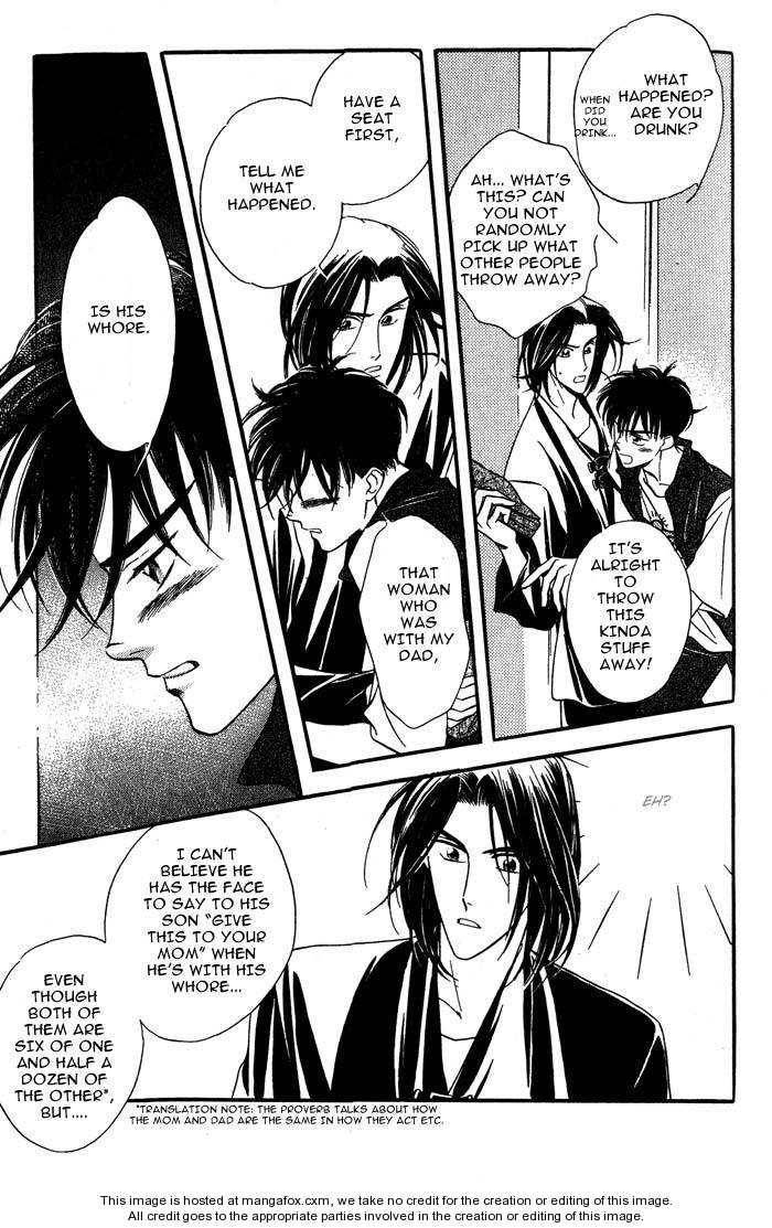 Kuushitsu Nashi!! Chapter 2 page 23 - Chapter 2
