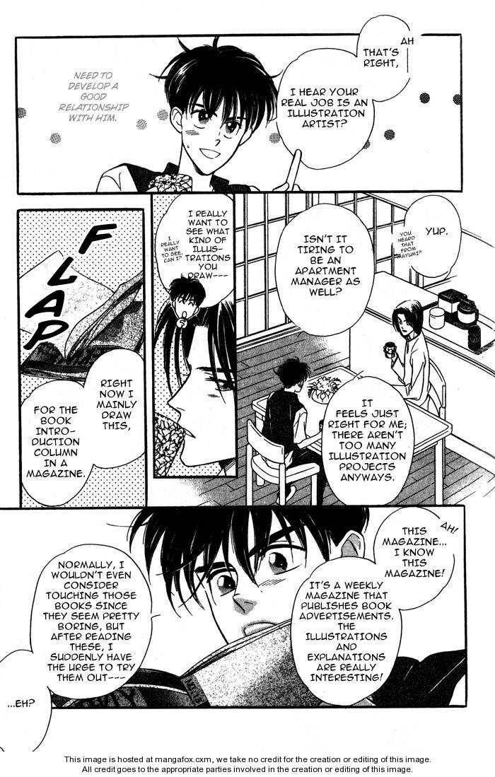 Kuushitsu Nashi!! Chapter 2 page 7 - Chapter 2