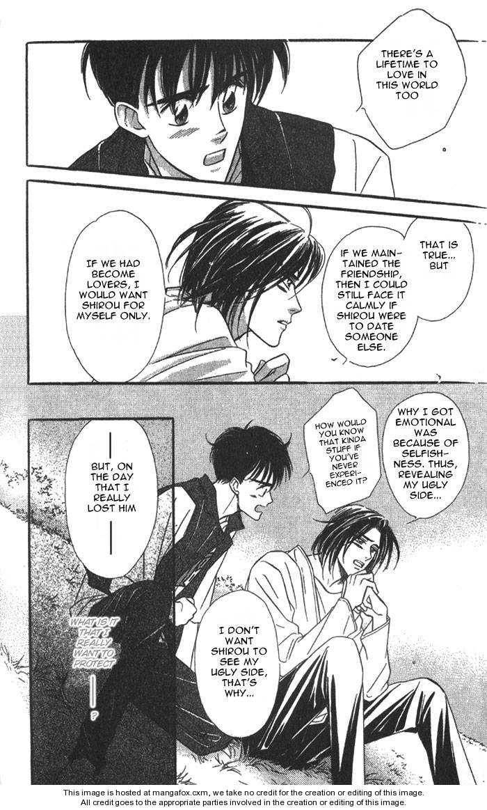 Kuushitsu Nashi!! Chapter 3 page 14 - Chapter 3