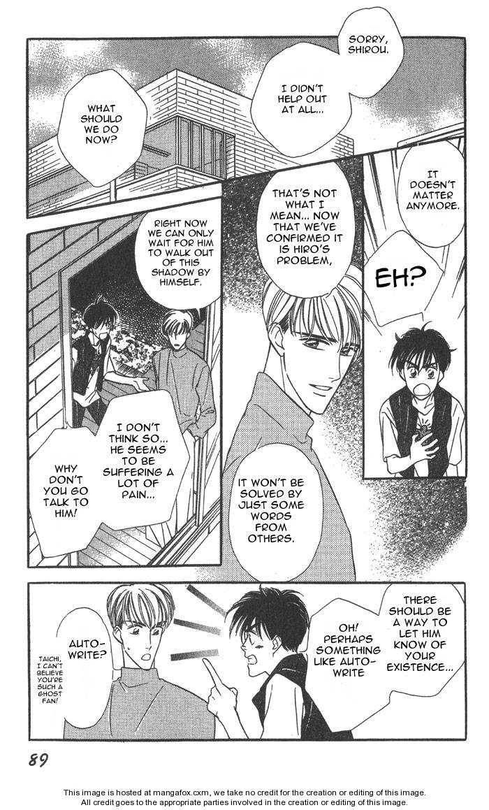 Kuushitsu Nashi!! Chapter 3 page 19 - Chapter 3