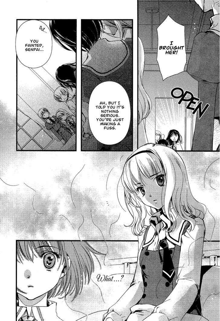 Kuusou Garou Chapter 2 page 12 - Chapter 2