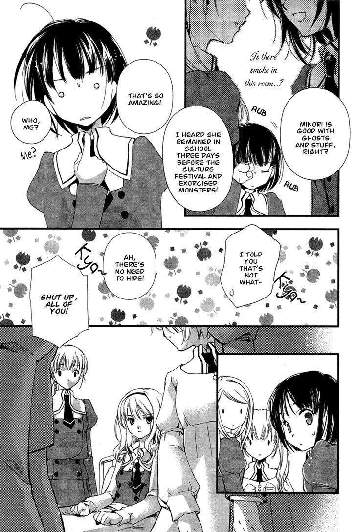 Kuusou Garou Chapter 2 page 13 - Chapter 2