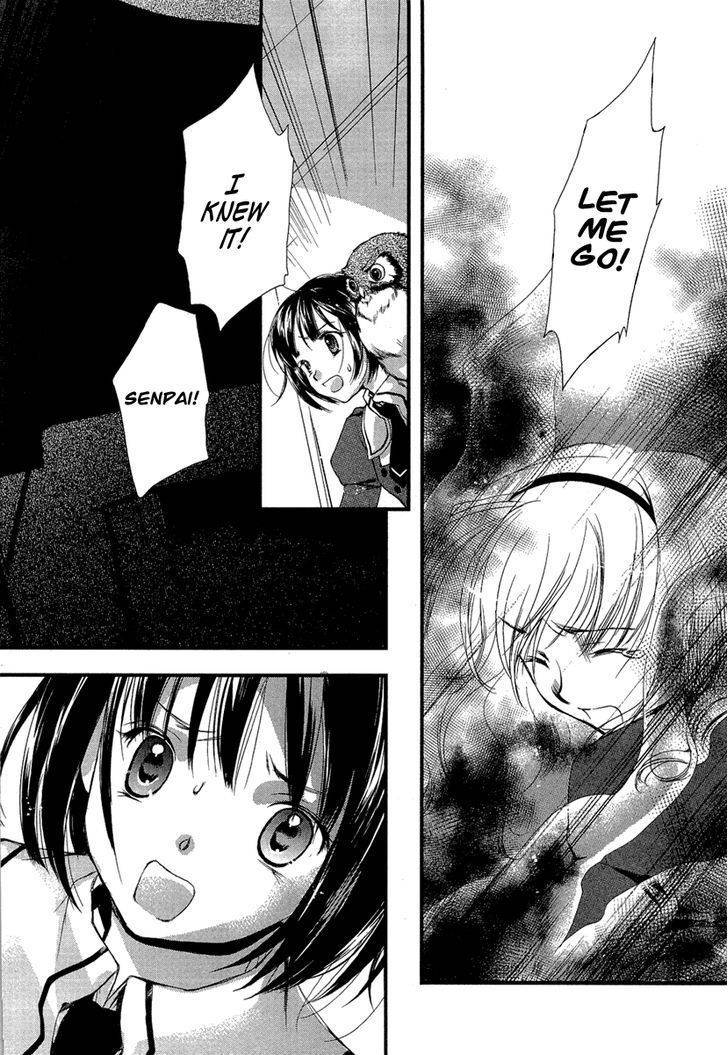 Kuusou Garou Chapter 2 page 22 - Chapter 2