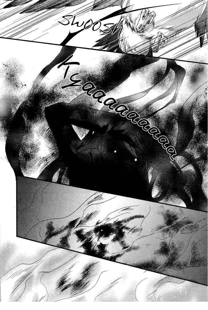 Kuusou Garou Chapter 2 page 24 - Chapter 2