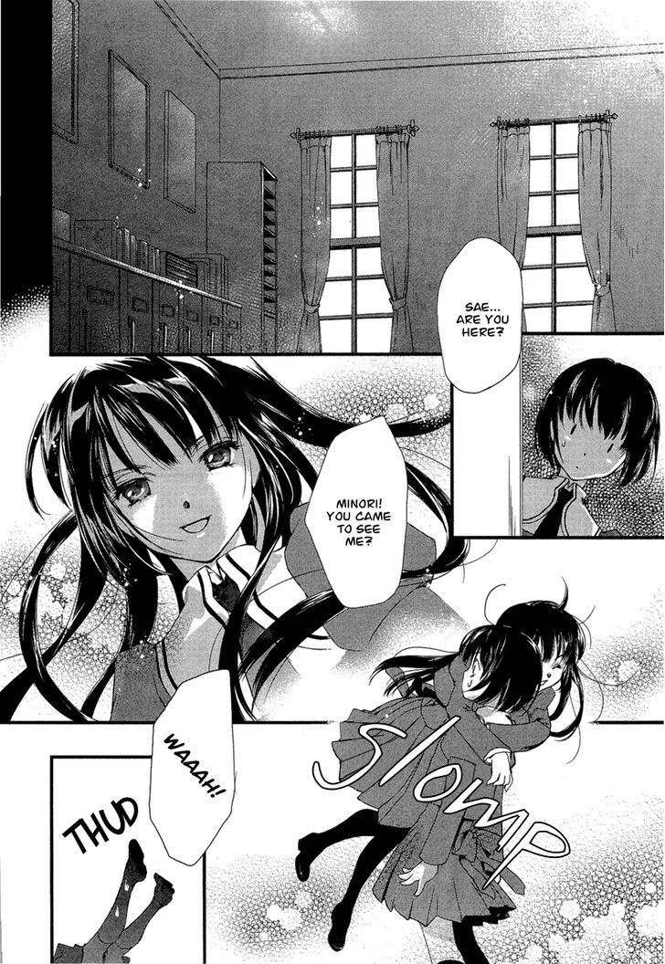 Kuusou Garou Chapter 2 page 28 - Chapter 2