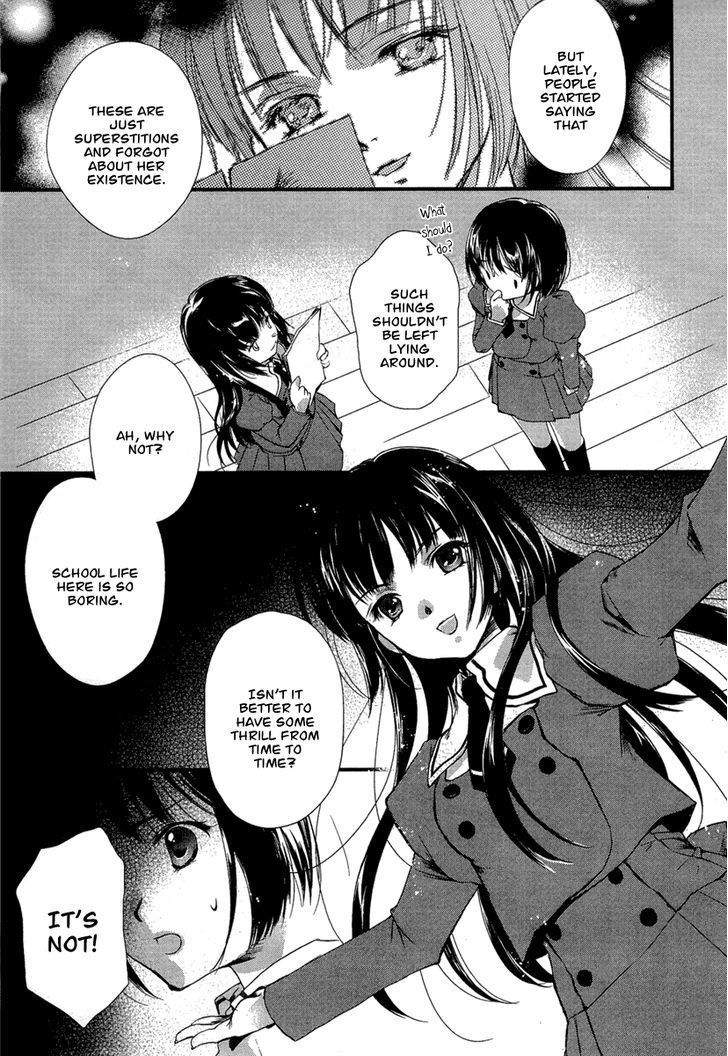 Kuusou Garou Chapter 2 page 31 - Chapter 2