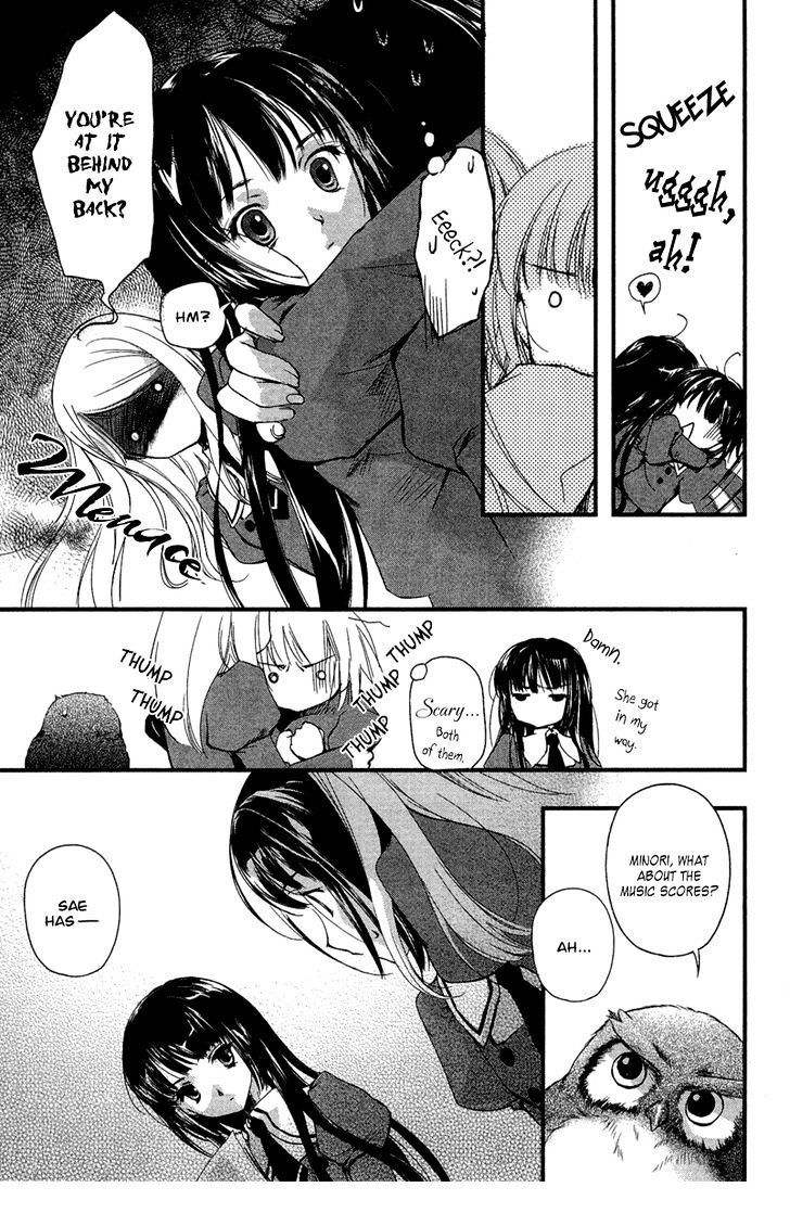 Kuusou Garou Chapter 2 page 33 - Chapter 2