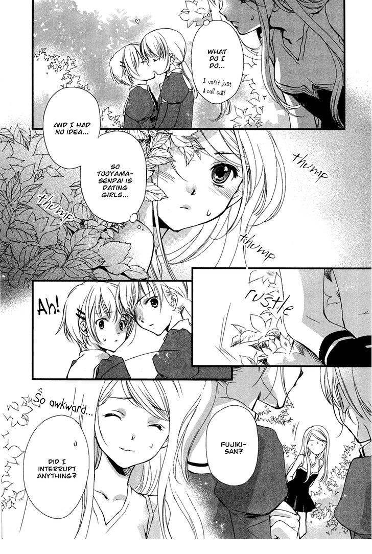 Kuusou Garou Chapter 3 page 11 - Chapter 3