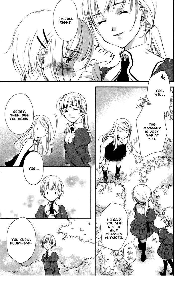 Kuusou Garou Chapter 3 page 12 - Chapter 3
