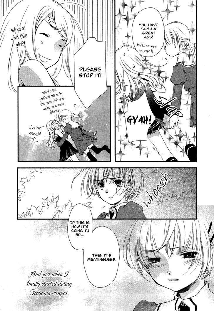 Kuusou Garou Chapter 3 page 13 - Chapter 3