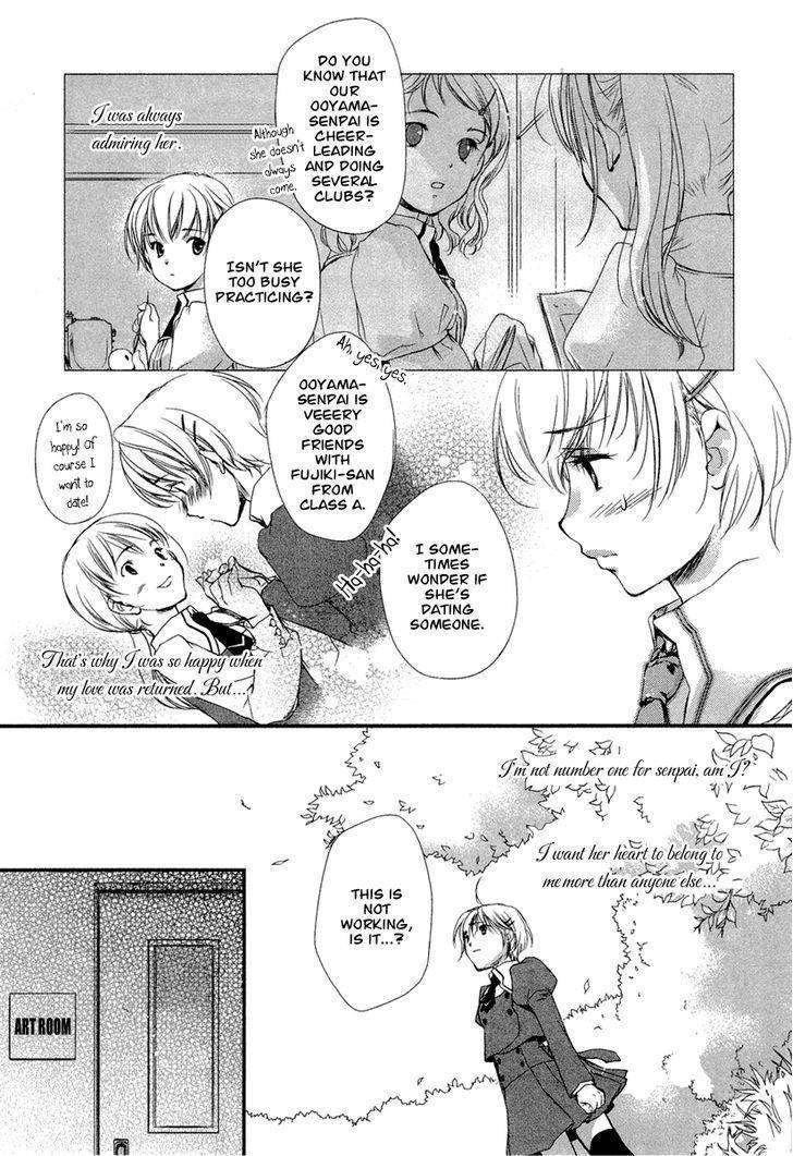 Kuusou Garou Chapter 3 page 14 - Chapter 3