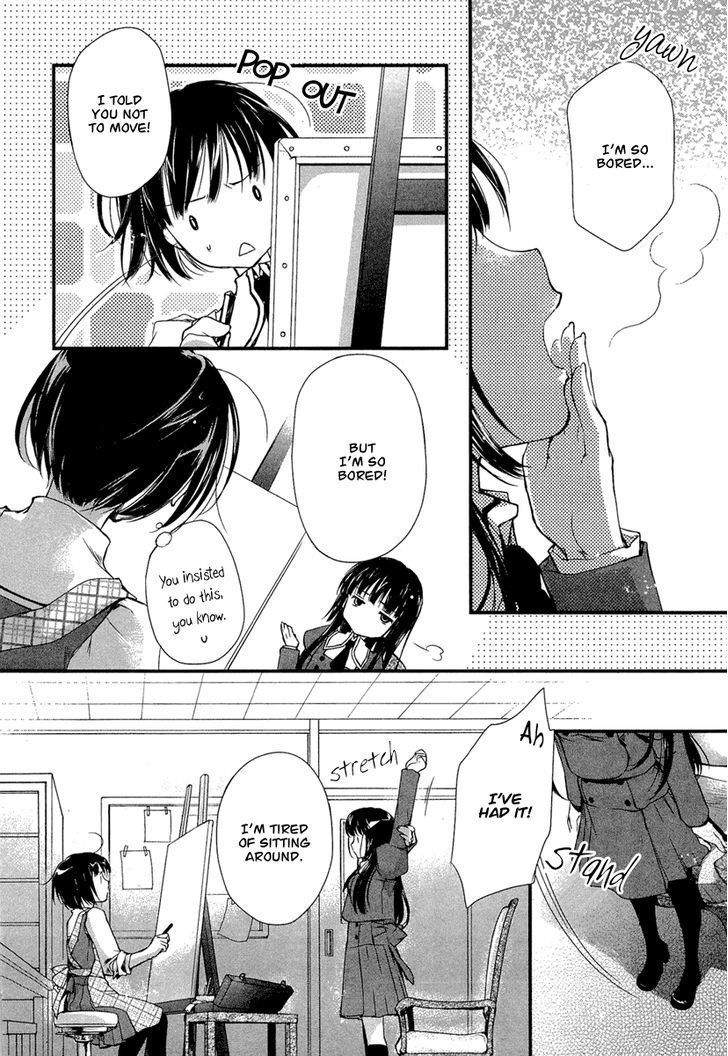 Kuusou Garou Chapter 3 page 15 - Chapter 3