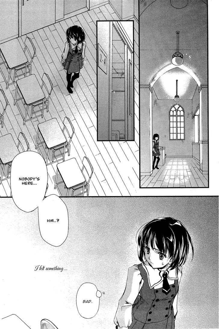 Kuusou Garou Chapter 3 page 23 - Chapter 3