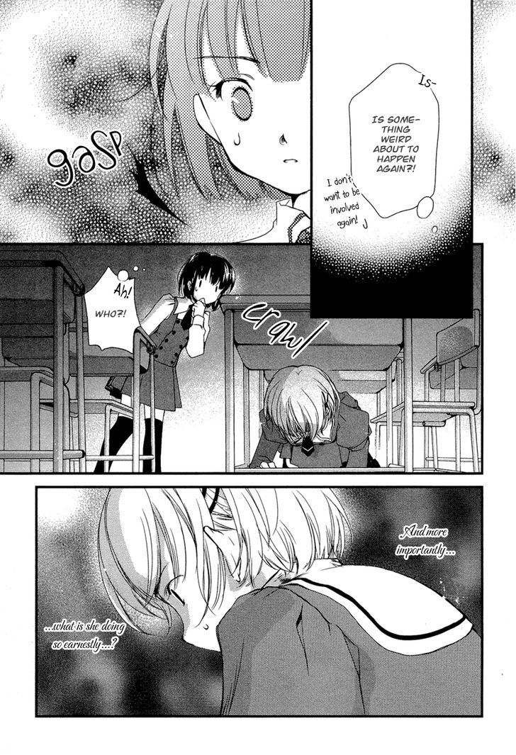 Kuusou Garou Chapter 3 page 24 - Chapter 3