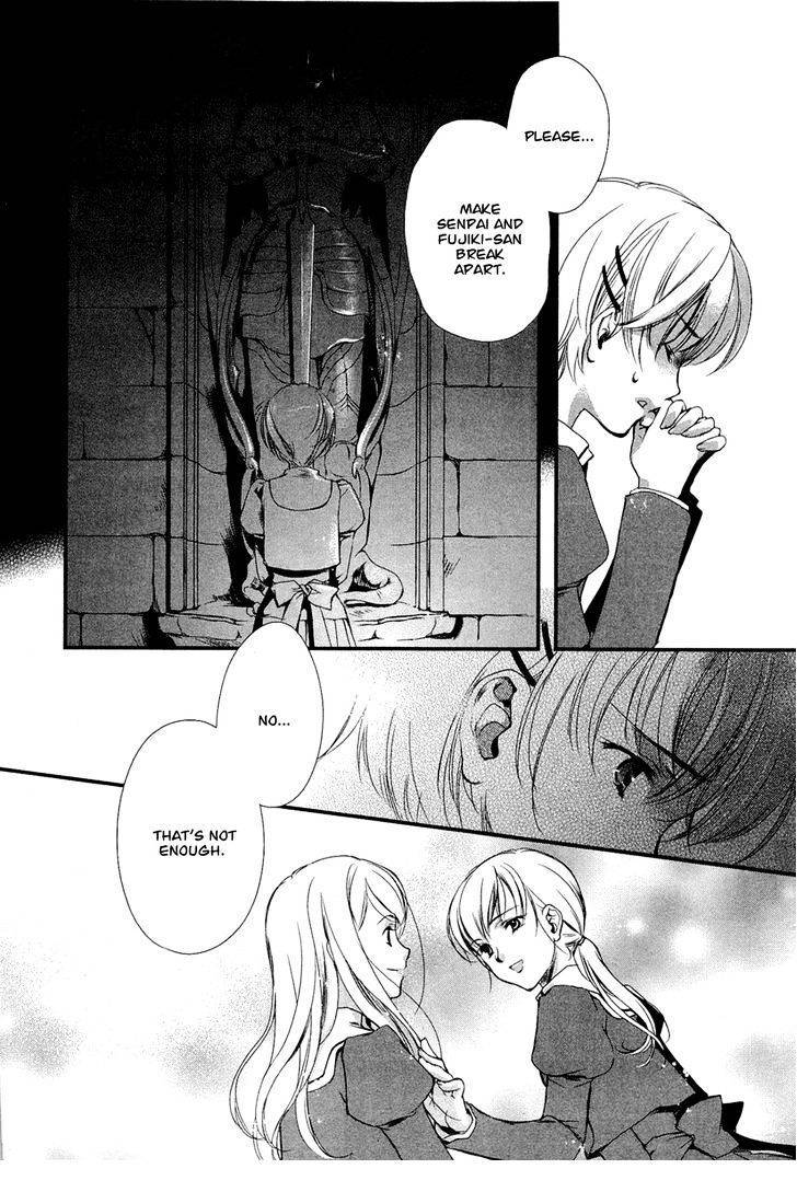 Kuusou Garou Chapter 3 page 31 - Chapter 3