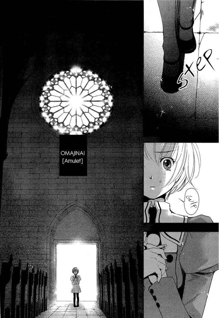 Kuusou Garou Chapter 3 page 5 - Chapter 3
