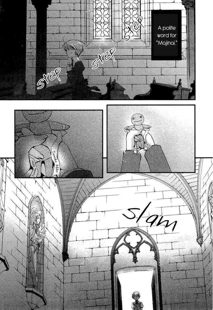 Kuusou Garou Chapter 3 page 6 - Chapter 3