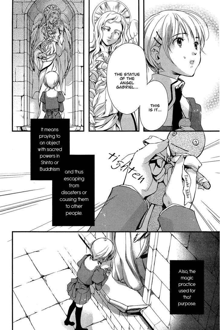 Kuusou Garou Chapter 3 page 7 - Chapter 3