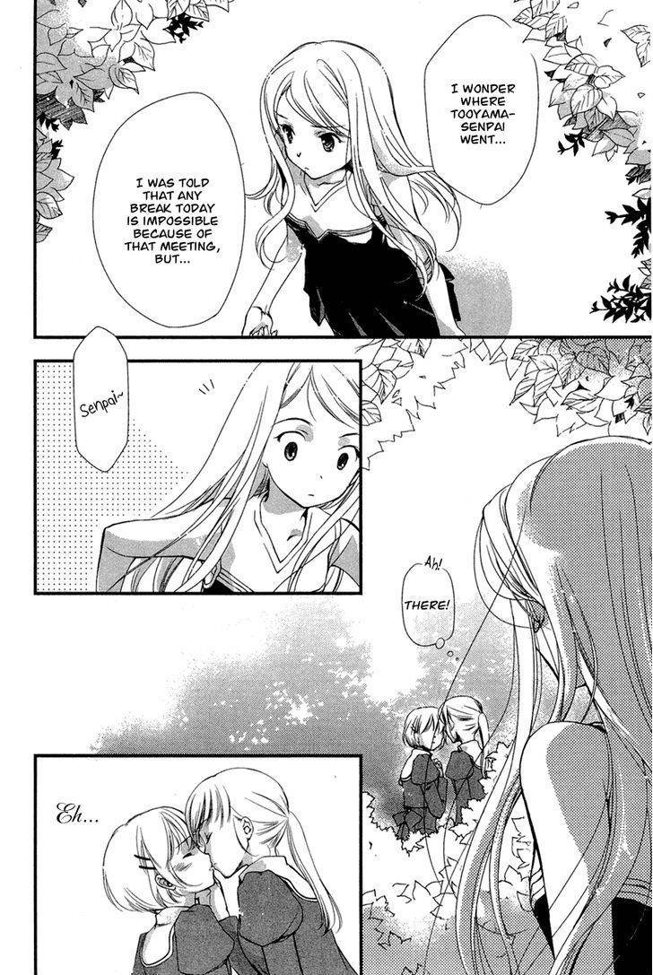 Kuusou Garou Chapter 3 page 9 - Chapter 3