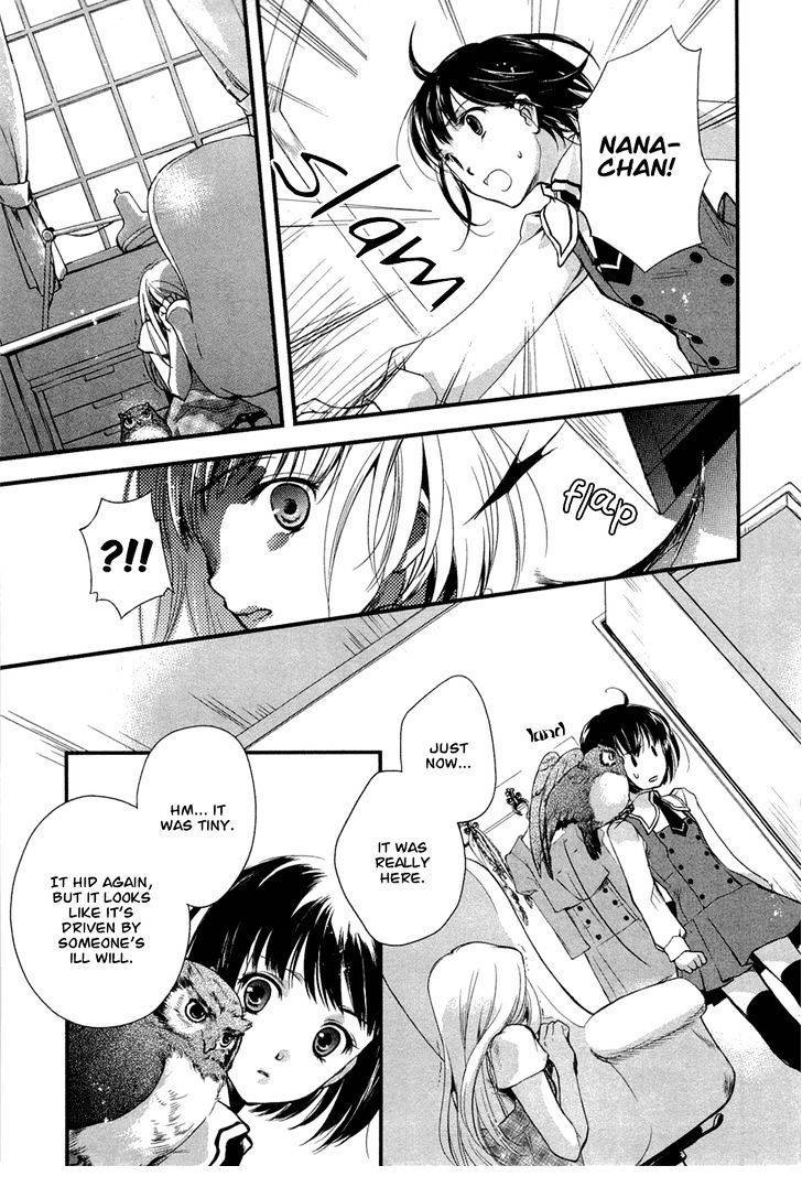 Kuusou Garou Chapter 4 page 13 - Chapter 4