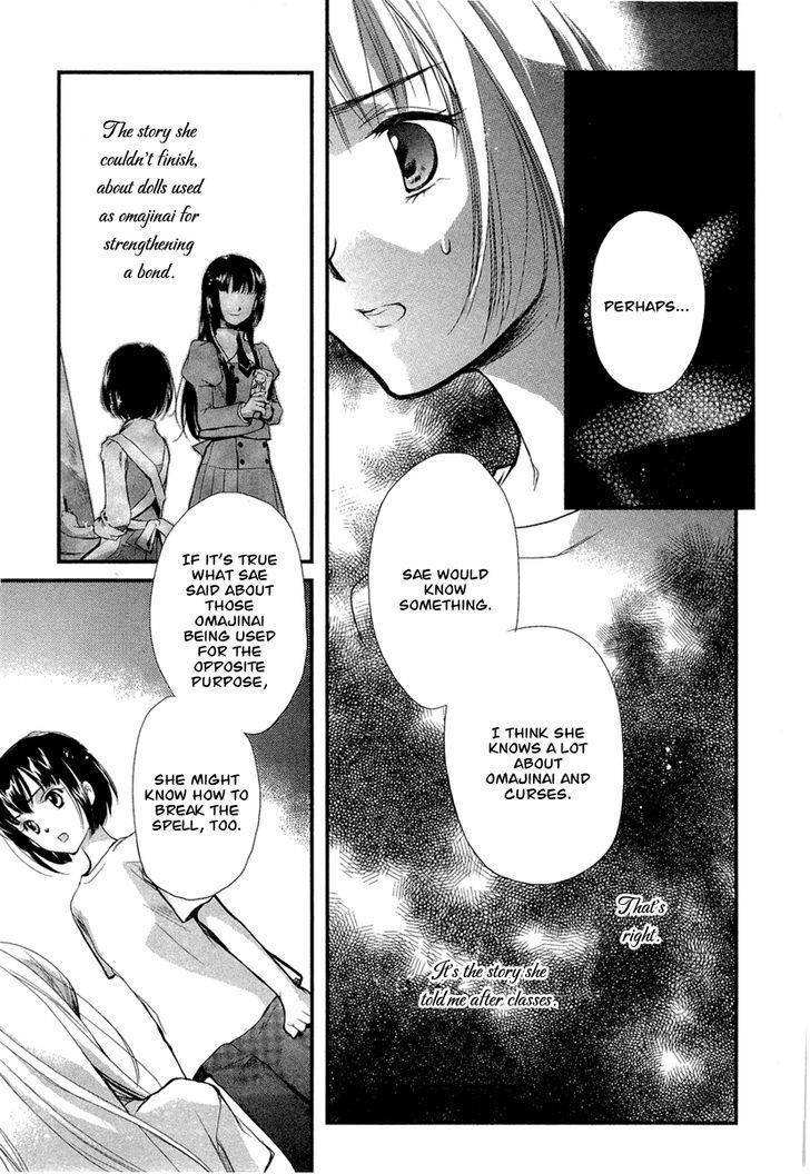 Kuusou Garou Chapter 4 page 23 - Chapter 4