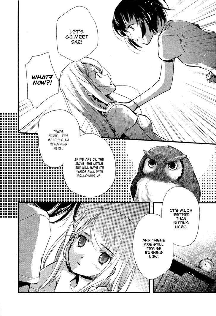 Kuusou Garou Chapter 4 page 24 - Chapter 4