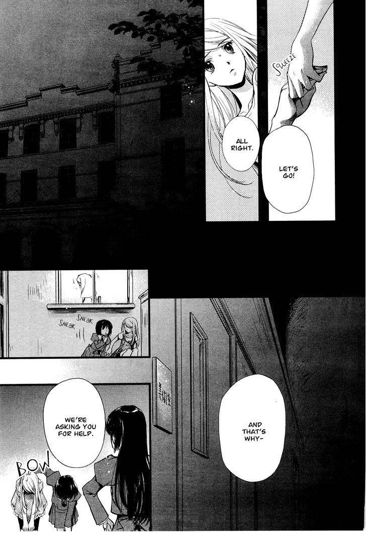 Kuusou Garou Chapter 4 page 25 - Chapter 4