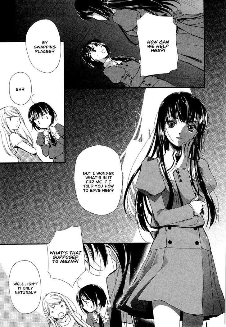 Kuusou Garou Chapter 4 page 27 - Chapter 4