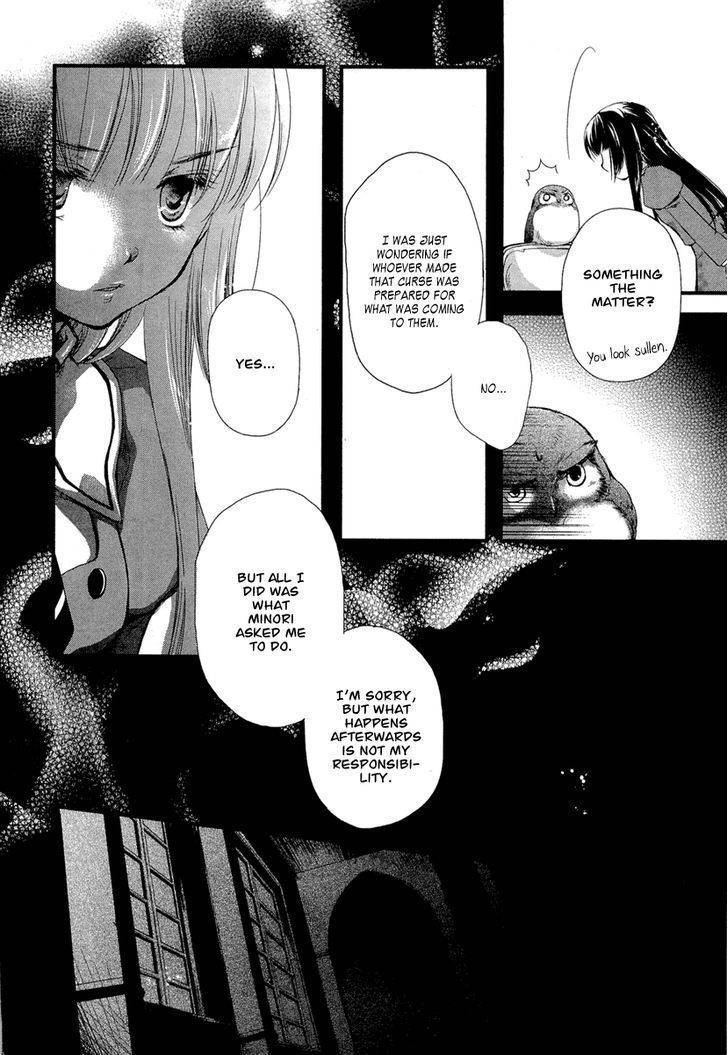 Kuusou Garou Chapter 4 page 32 - Chapter 4