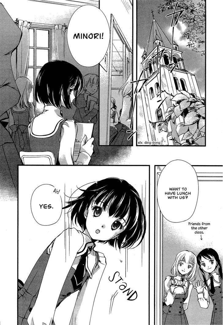Kuusou Garou Chapter 4 page 4 - Chapter 4