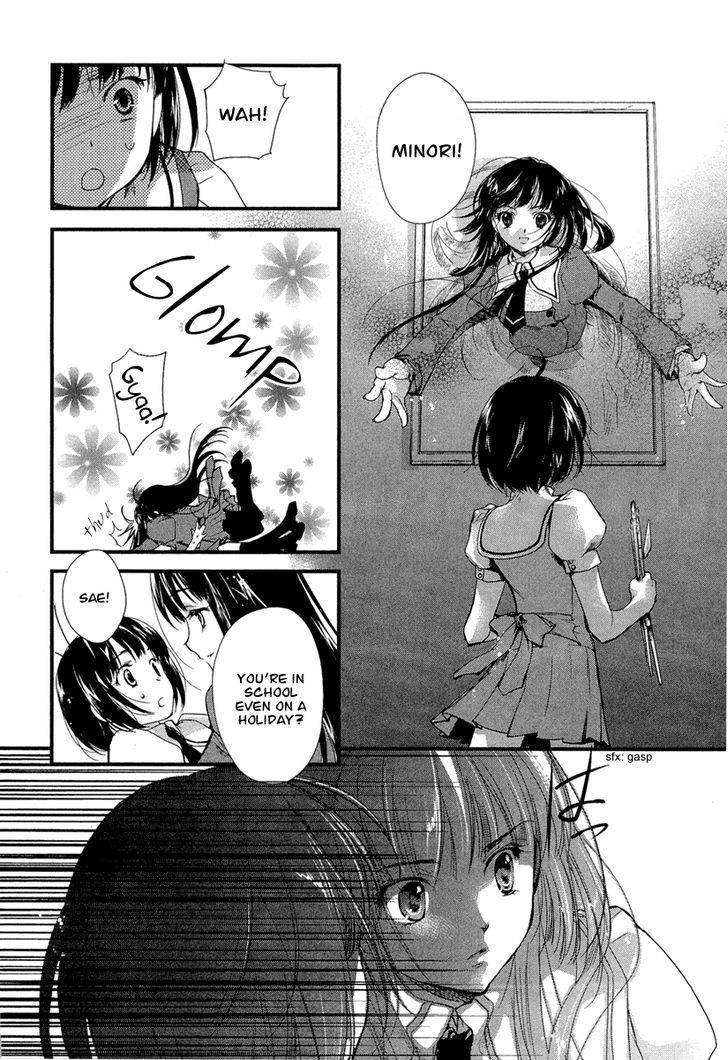 Kuusou Garou Chapter 5 page 12 - Chapter 5