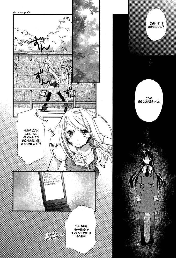 Kuusou Garou Chapter 5 page 14 - Chapter 5