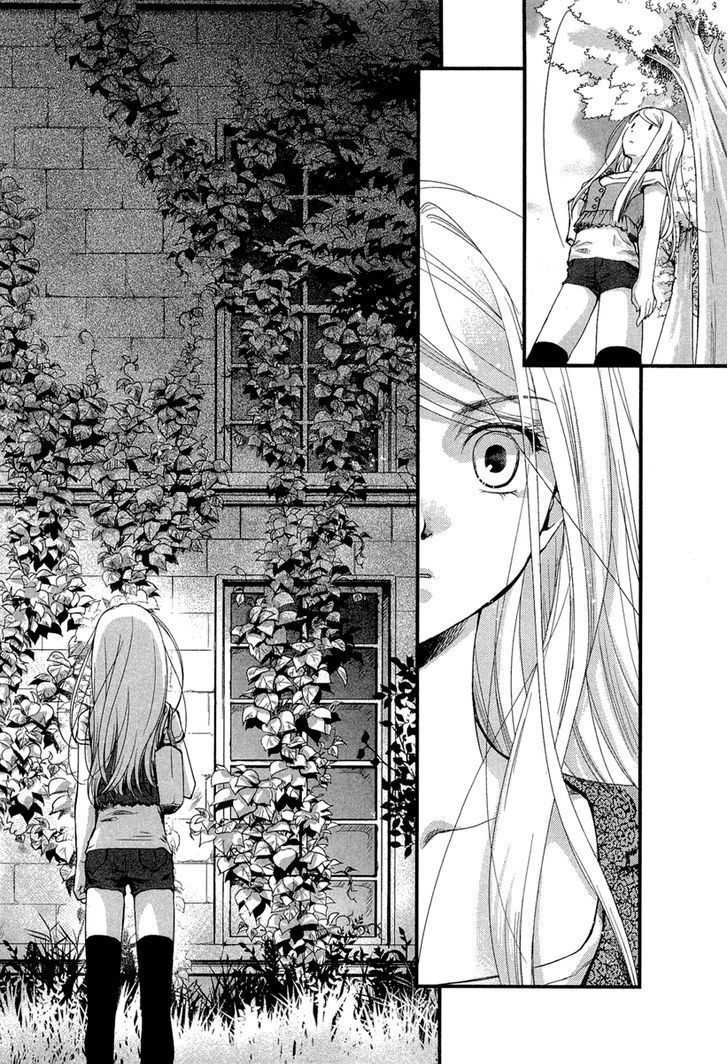 Kuusou Garou Chapter 5 page 16 - Chapter 5