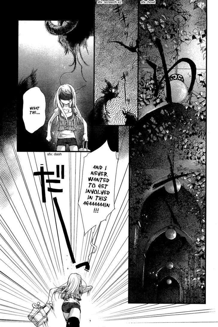 Kuusou Garou Chapter 5 page 18 - Chapter 5